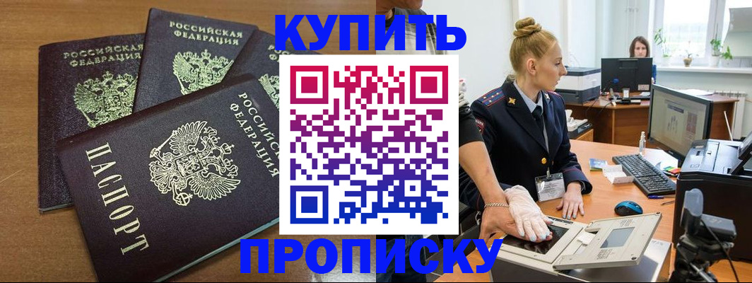 регистрация для дет. сада в Курске